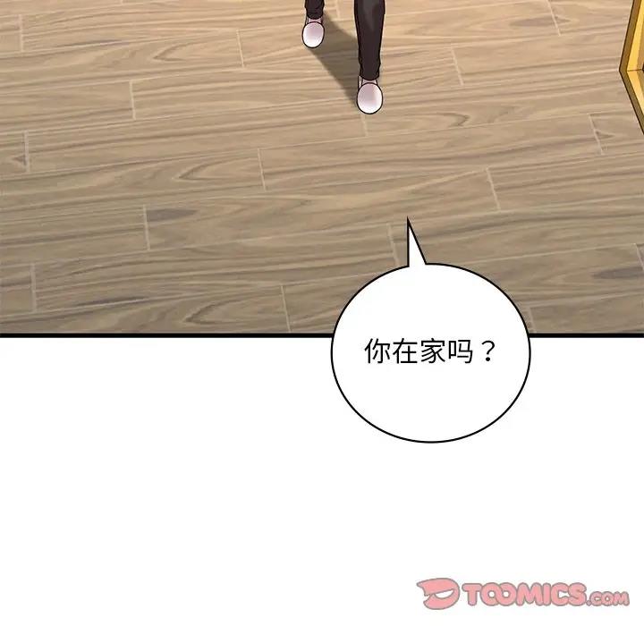 第24话 - 第9.jpg页