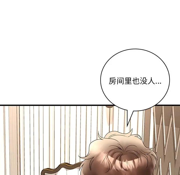 第24话 - 第10.jpg页
