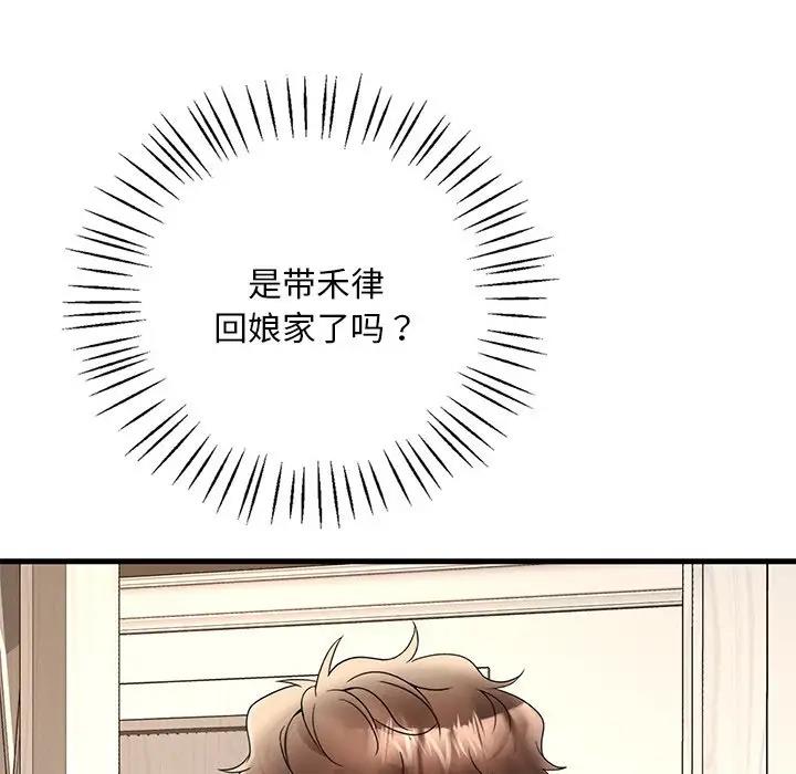 第24话 - 第12.jpg页