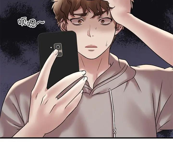第24话 - 第20.jpg页