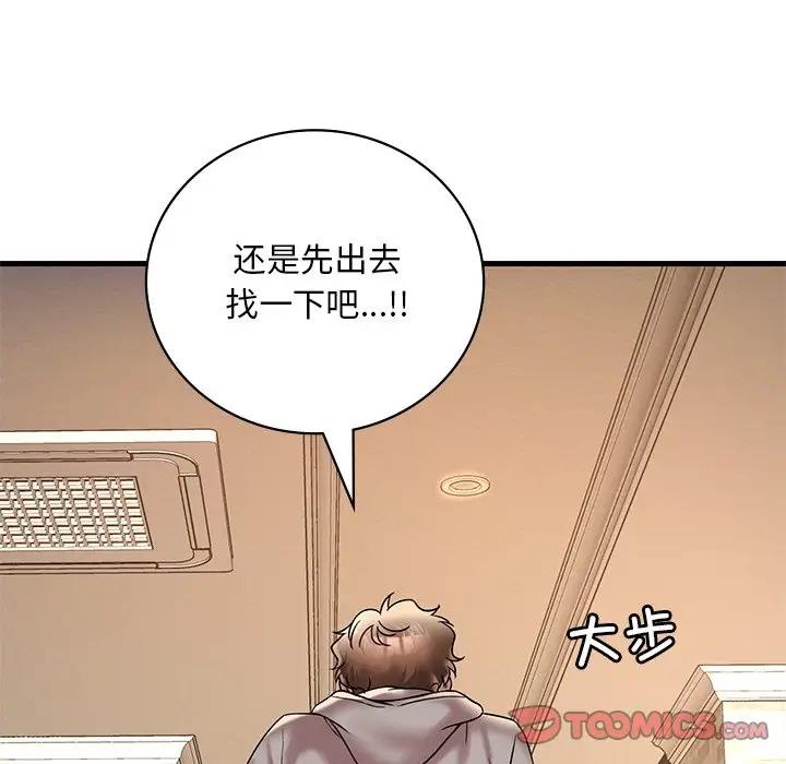 第24话 - 第21.jpg页