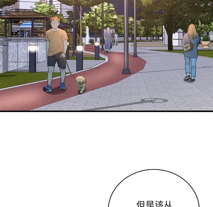 第24话 - 第24.jpg页