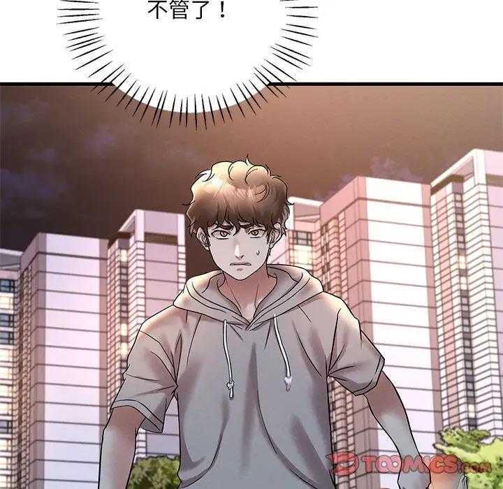 第24话 - 第27.jpg页