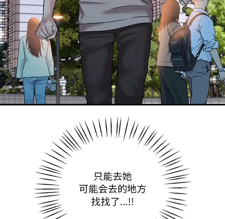 第24话 - 第28.jpg页