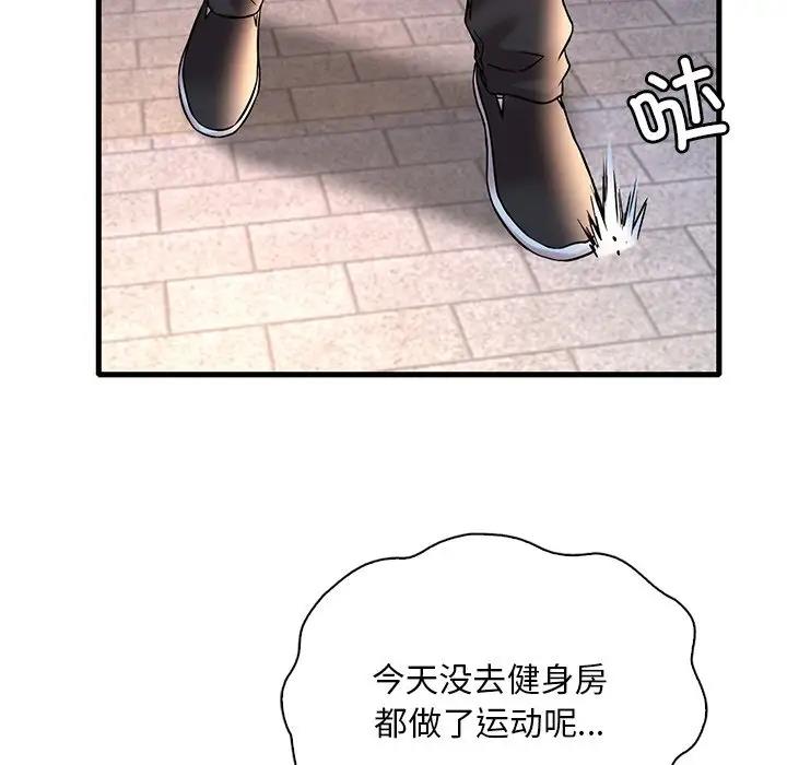 第24话 - 第36.jpg页