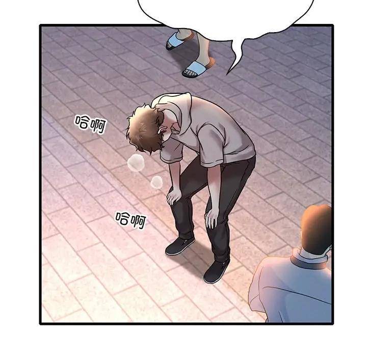 第24话 - 第37.jpg页