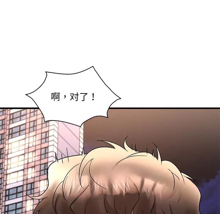 第24话 - 第38.jpg页