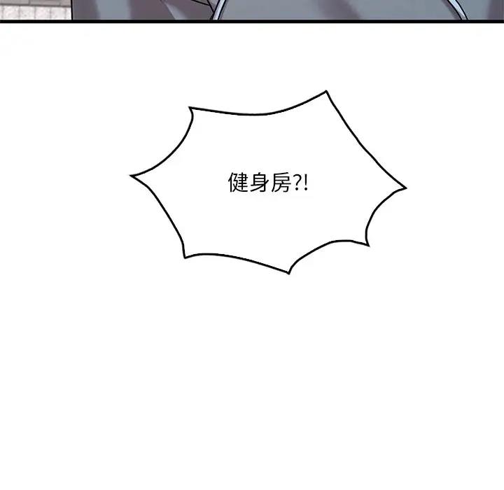 第24话 - 第40.jpg页
