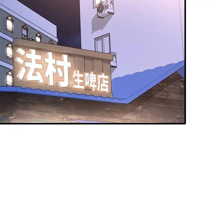 第24话 - 第42.jpg页