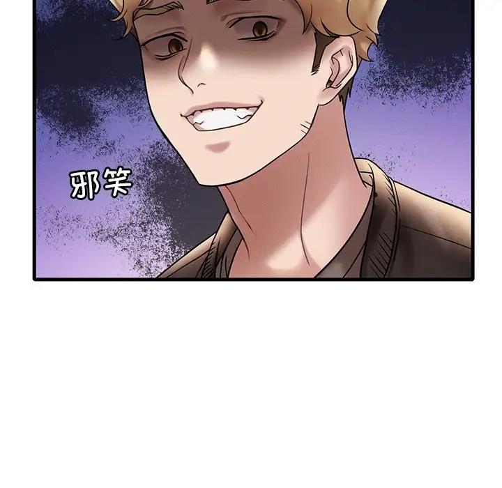 第24话 - 第49.jpg页