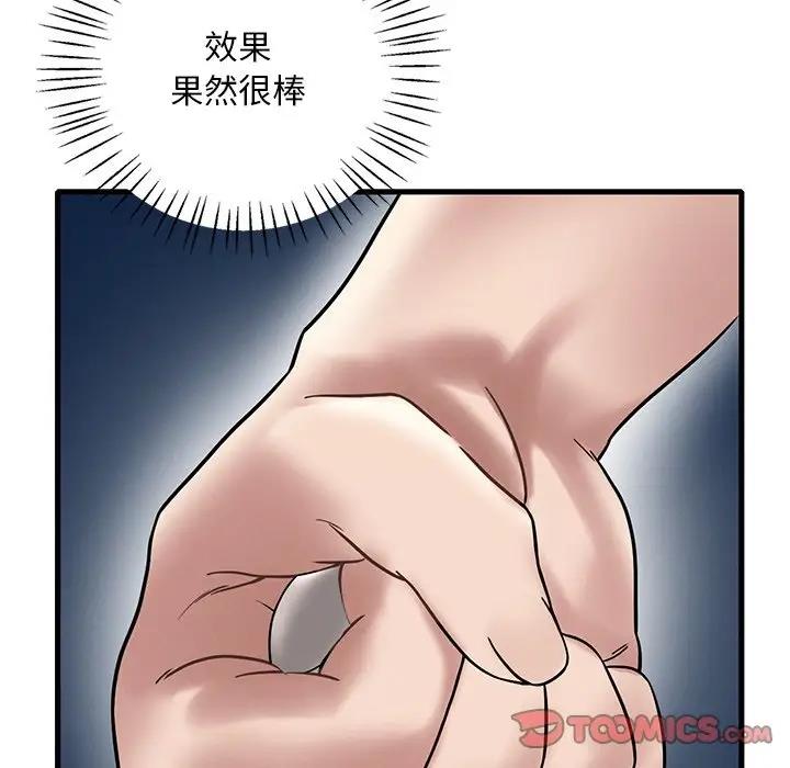 第24话 - 第51.jpg页