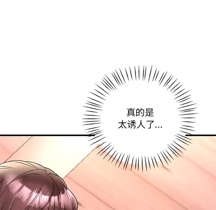 第24话 - 第53.jpg页