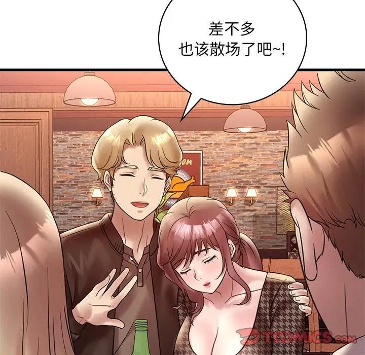 第24话 - 第57.jpg页