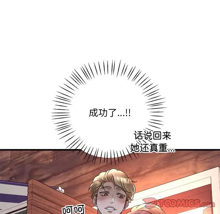 第24话 - 第63.jpg页