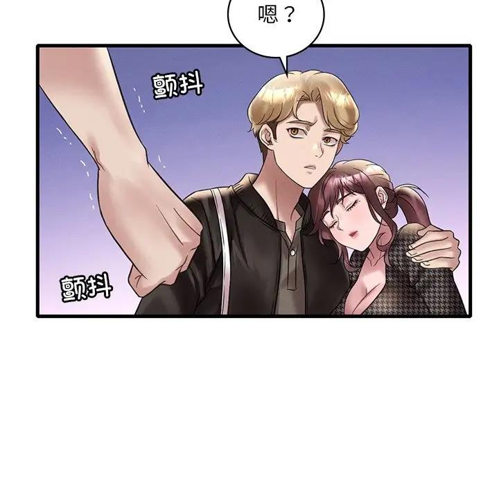 第24话 - 第66.jpg页
