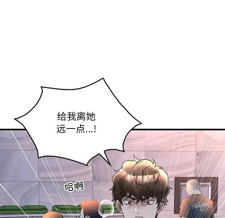 第24话 - 第67.jpg页