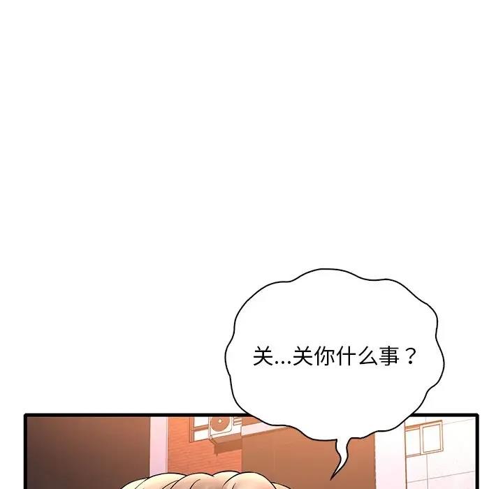 第24话 - 第70.jpg页