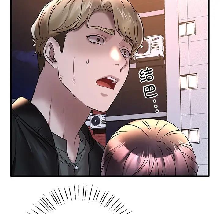 第24话 - 第71.jpg页