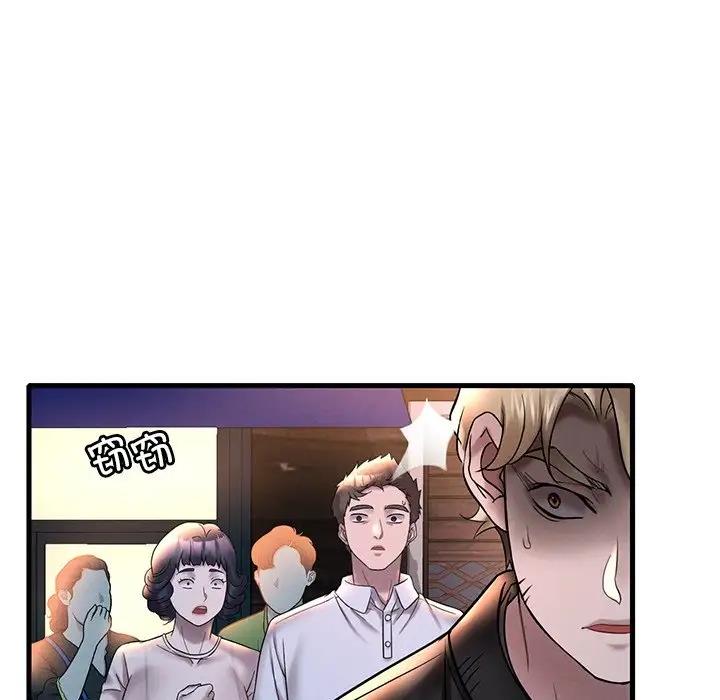 第24话 - 第76.jpg页