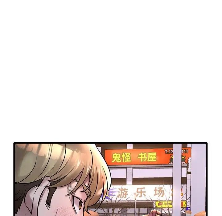 第24话 - 第78.jpg页
