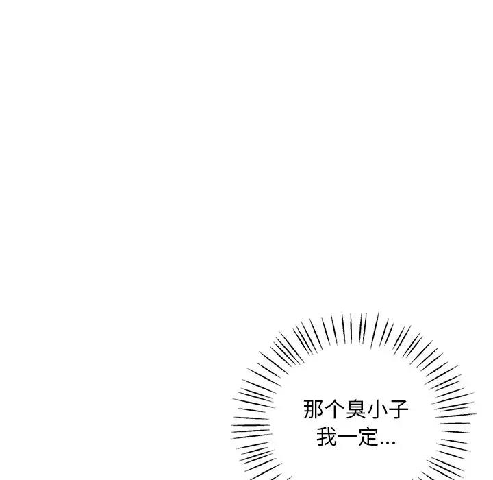第24话 - 第80.jpg页