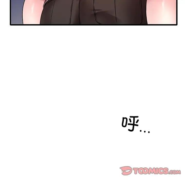 第24话 - 第87.jpg页