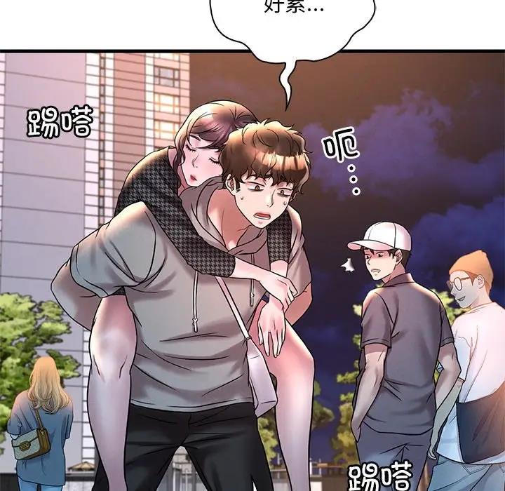 第24话 - 第89.jpg页