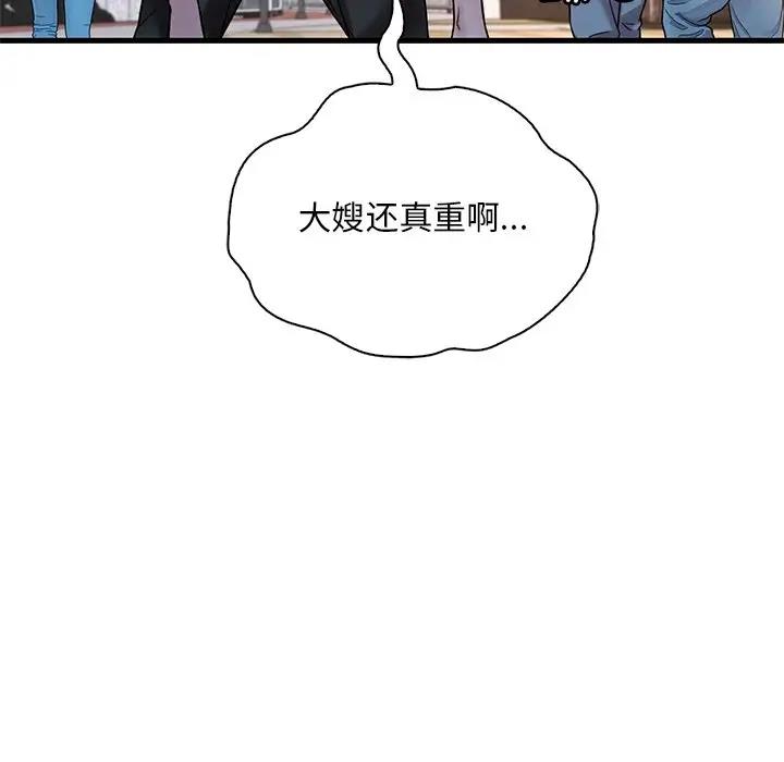 第24话 - 第90.jpg页