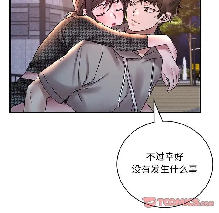 第24话 - 第93.jpg页