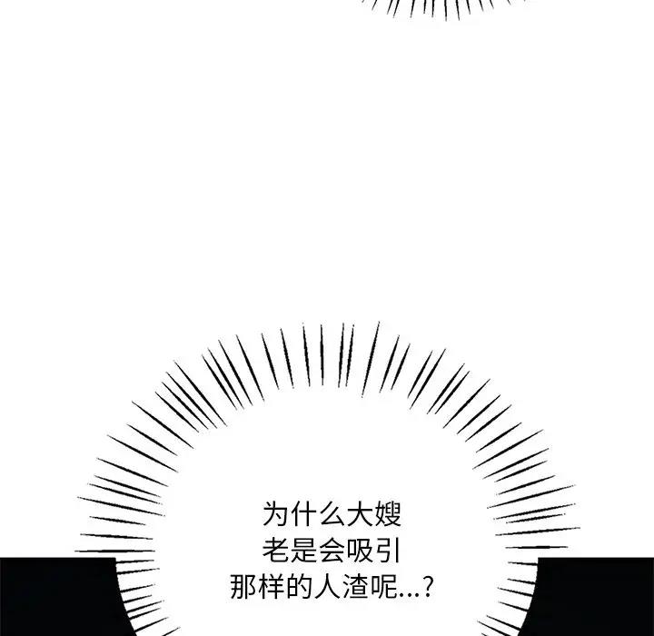 第24话 - 第97.jpg页