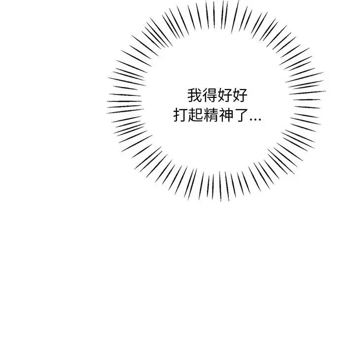 第24话 - 第102.jpg页