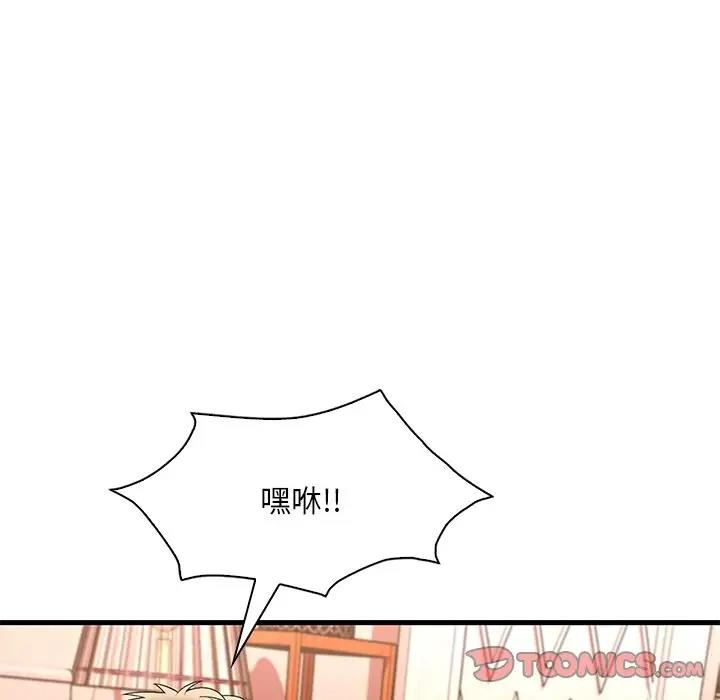 第24话 - 第105.jpg页