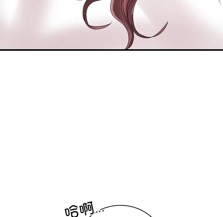 第24话 - 第108.jpg页
