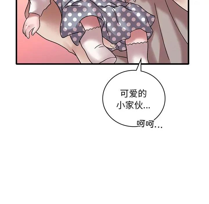 第24话 - 第119.jpg页