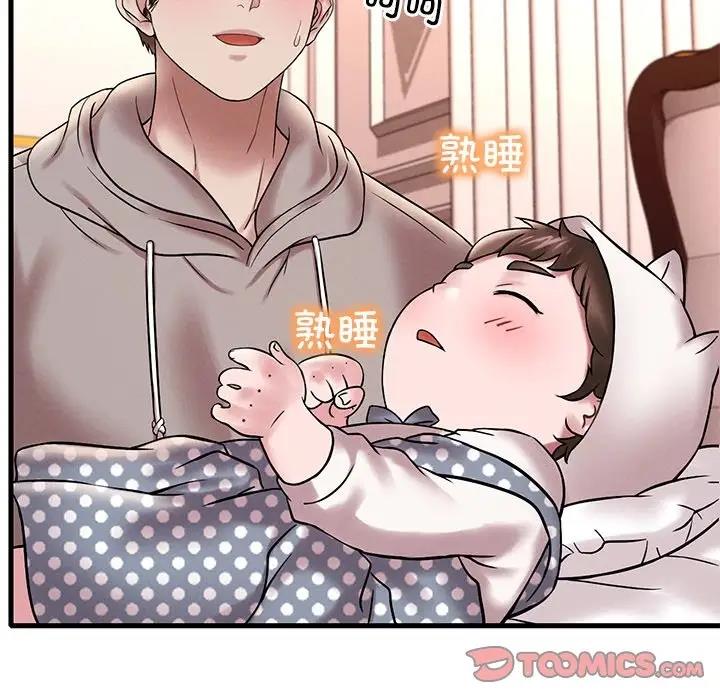 第24话 - 第123.jpg页
