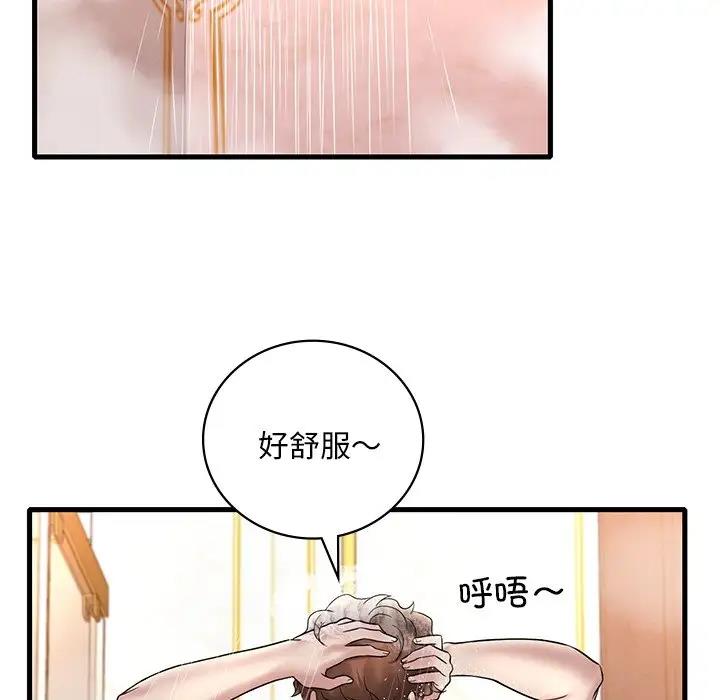 第24话 - 第128.jpg页