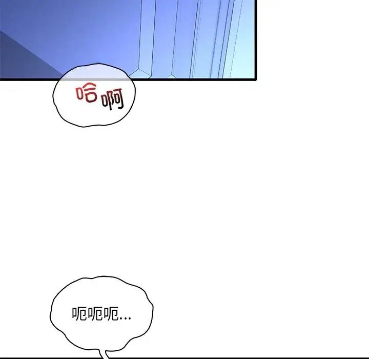 第24话 - 第132.jpg页