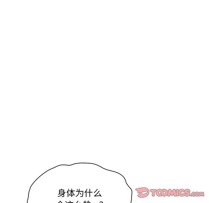 第24话 - 第135.jpg页