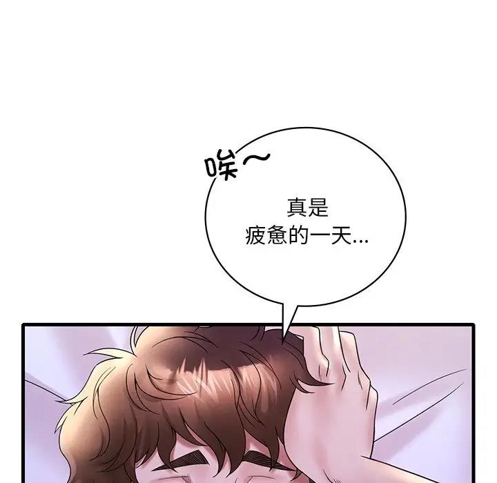 第24话 - 第146.jpg页