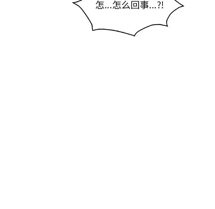 第24话 - 第152.jpg页