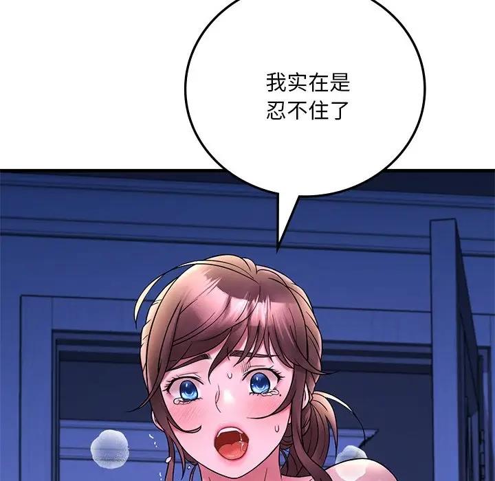 第24话 - 第156.jpg页