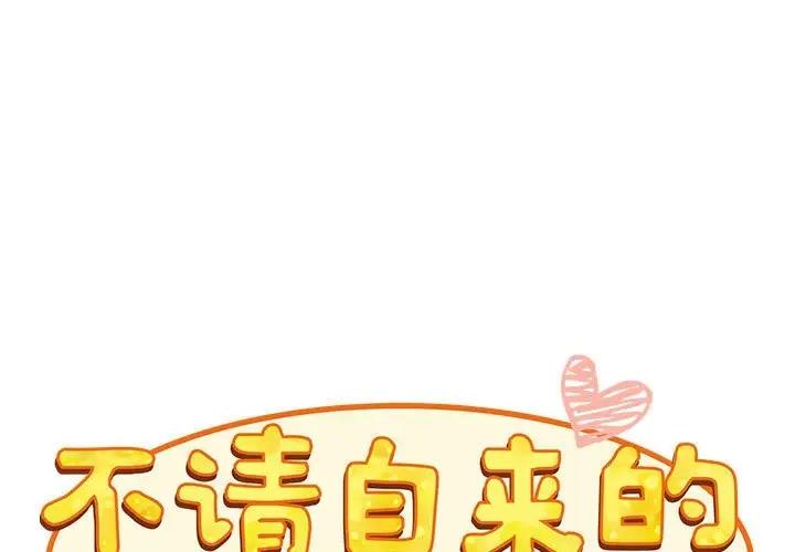 第85话 - 第1.jpg页
