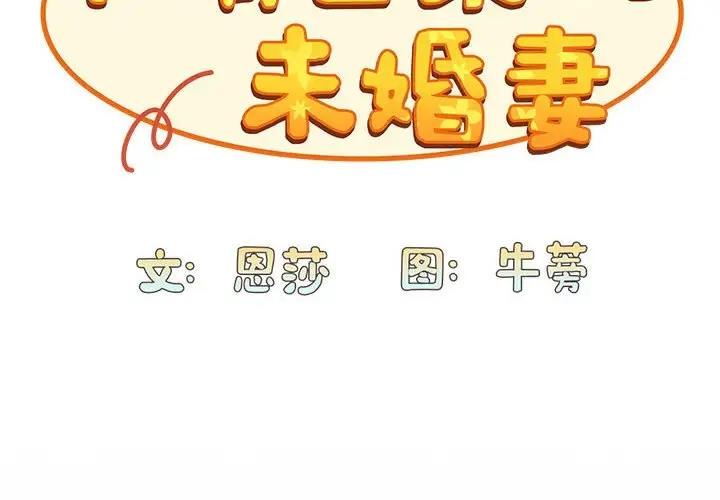 第85话 - 第2.jpg页
