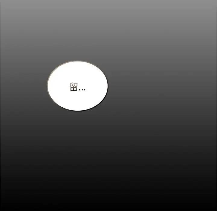 第85话 - 第5.jpg页
