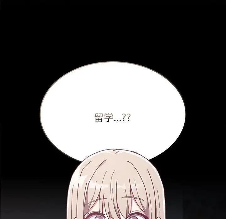 第85话 - 第6.jpg页