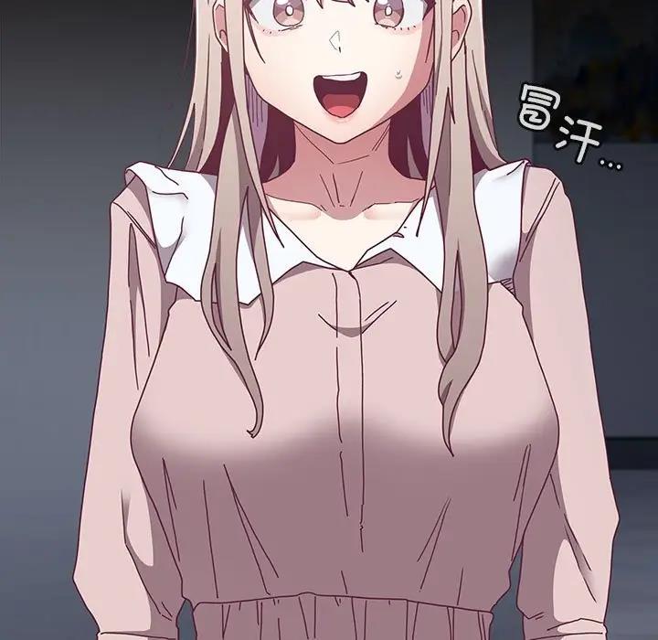 第85话 - 第7.jpg页