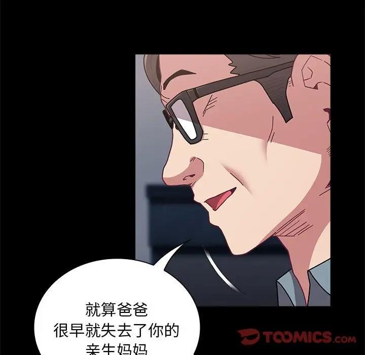 第85话 - 第9.jpg页