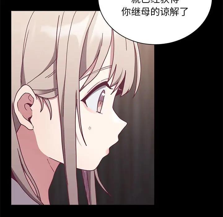 第85话 - 第11.jpg页