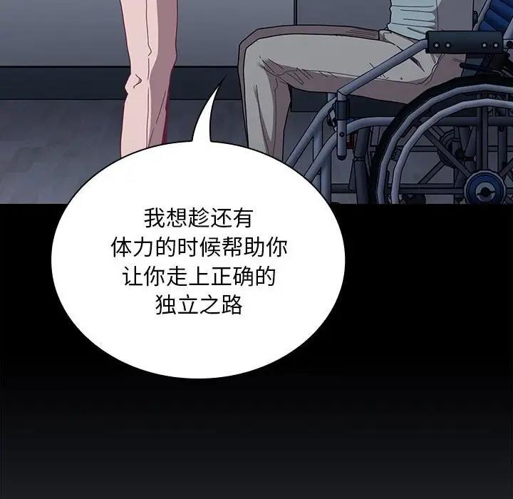 第85话 - 第14.jpg页