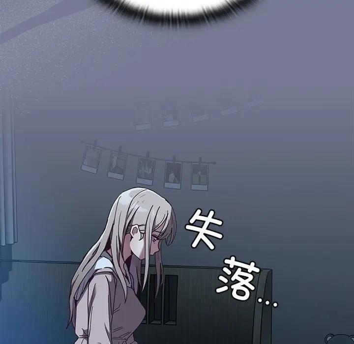 第85话 - 第17.jpg页